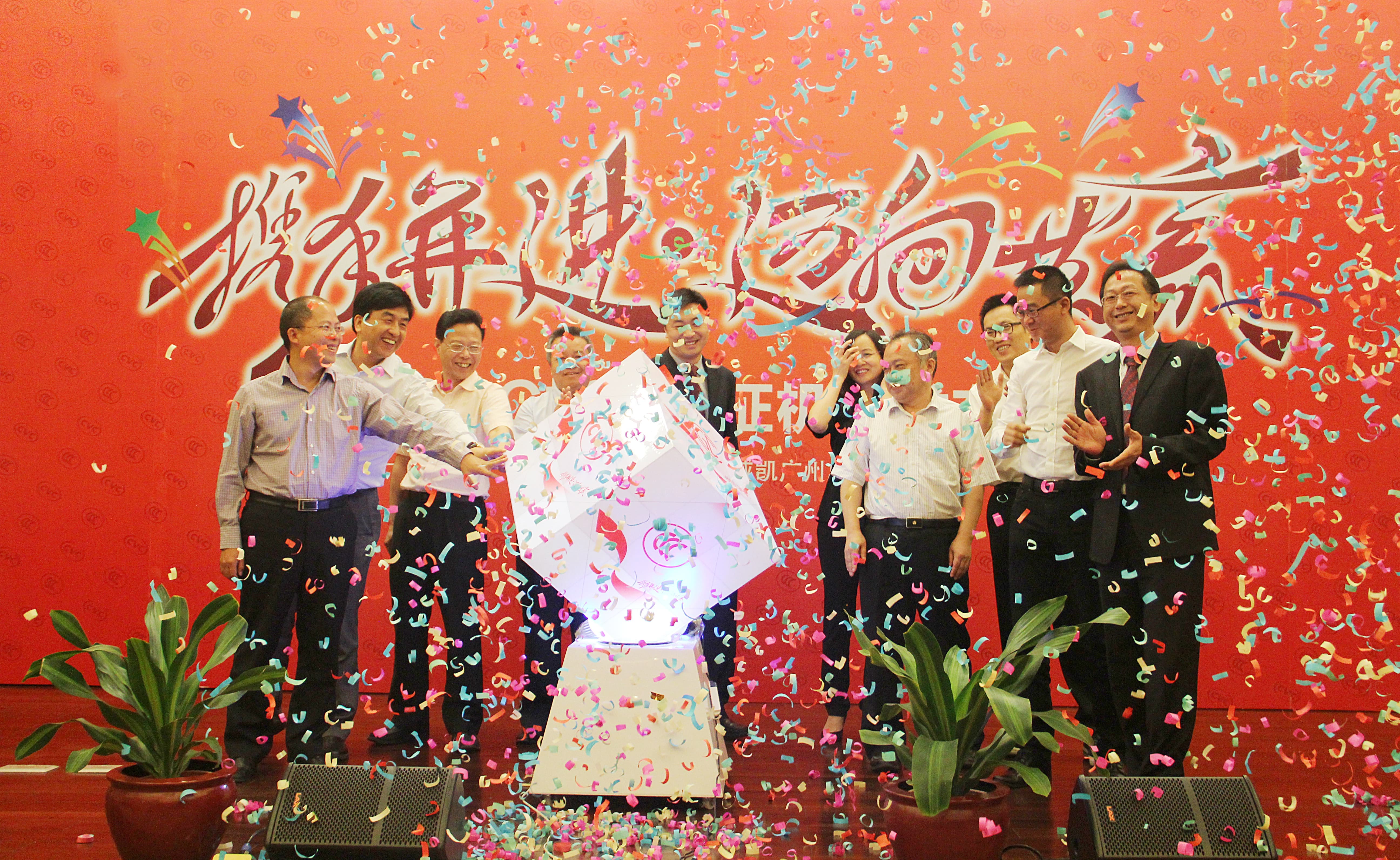 成為中國強制性產品認證(CCC)指定認證機構