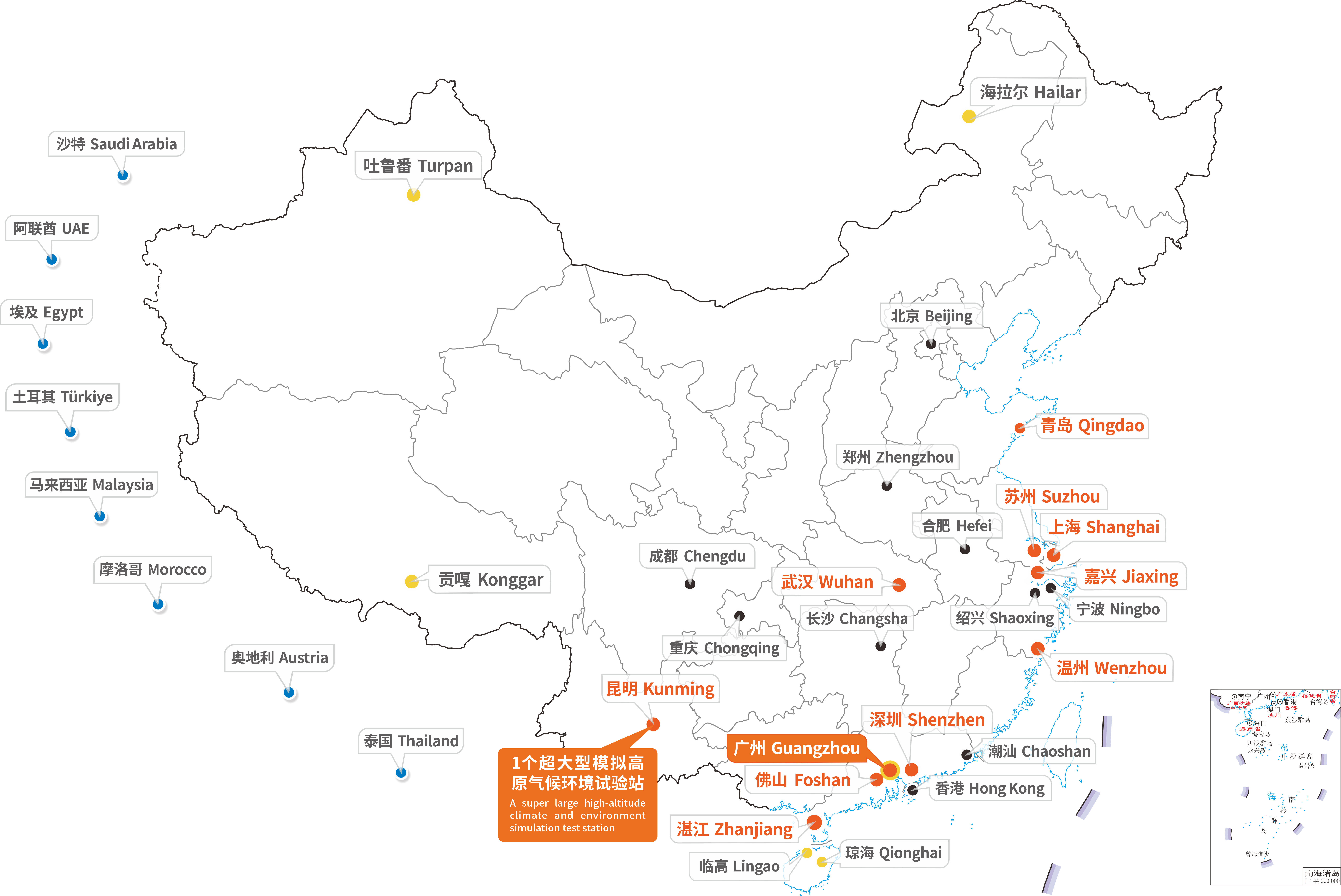 服務網點遍布全球,家門口的本地化服務